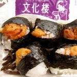 Top 6 món ăn nhất định phải thưởng thức ở Nagoya Nhật Bản
